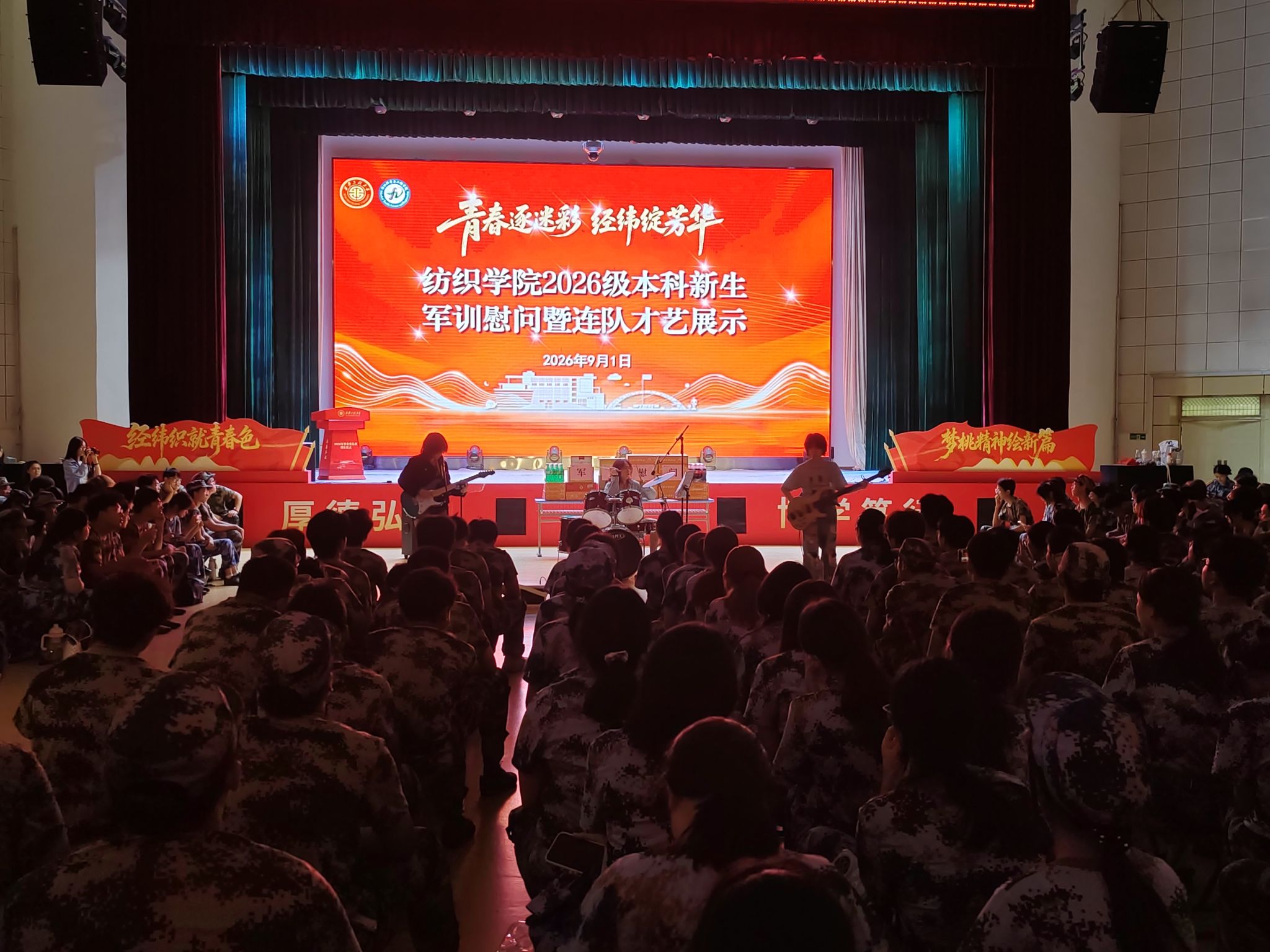 53D82